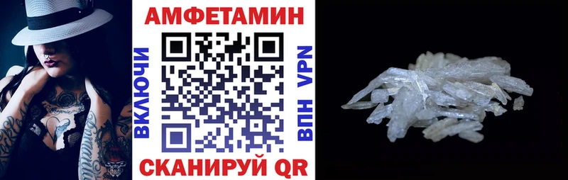 Амфетамин Розовый  как найти закладки  Добрянка 