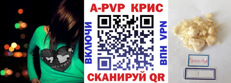 APVP мука Добрянка