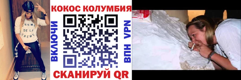 Cocaine VHQ  Добрянка 
