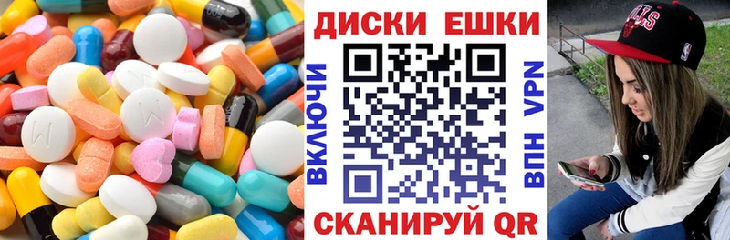 hydra ТОР  где можно купить   Добрянка  Экстази 300 mg 