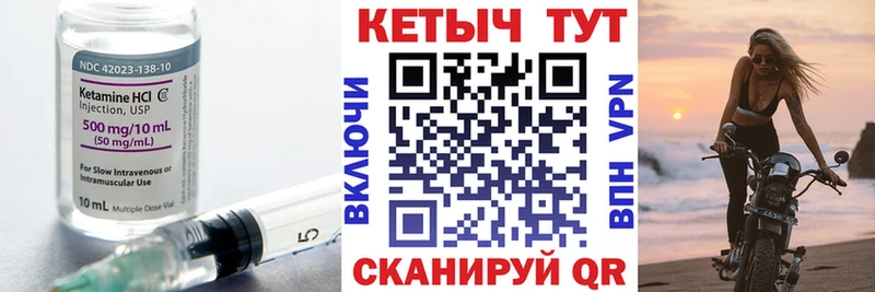 как найти закладки  Добрянка  Кетамин ketamine 