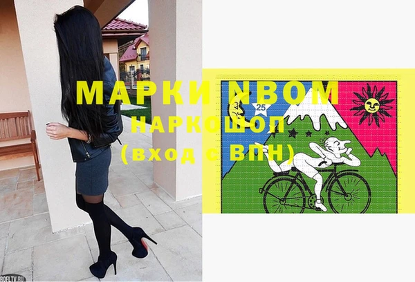 наркотики Алзамай