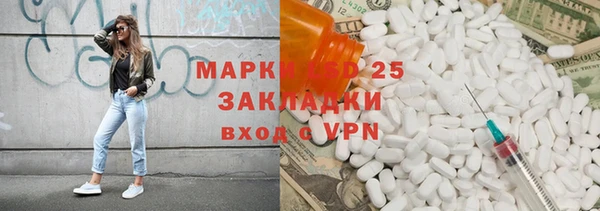 наркотики Алзамай