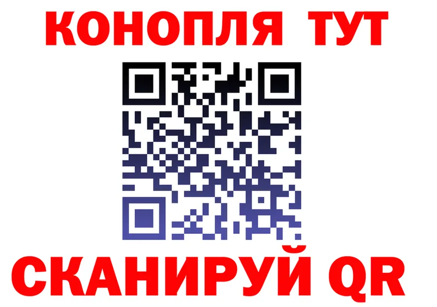 Канабис конопля онион это МЕГА Добрянка