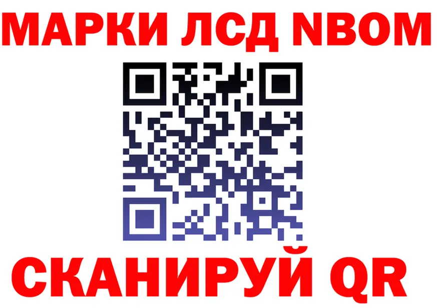 Продажа наркотиков площадка формула Добрянка