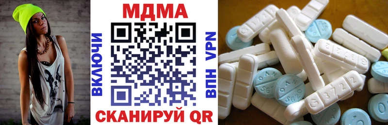 МДМА молли  Добрянка 