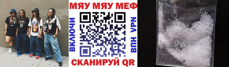 МЯУ-МЯУ VHQ  Добрянка 