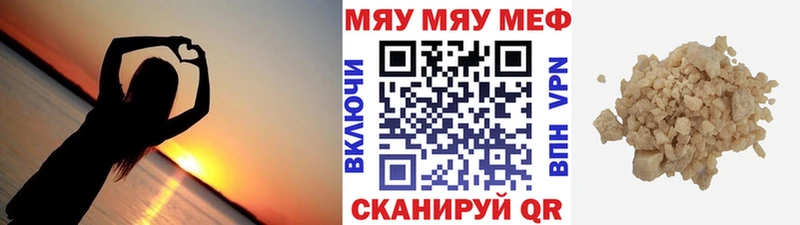Меф кристаллы Добрянка
