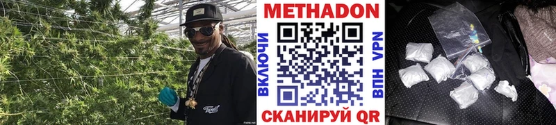 Метадон белоснежный  Добрянка 