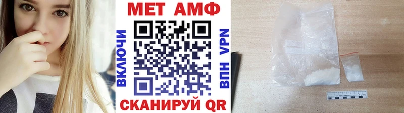 Первитин кристалл  Добрянка 