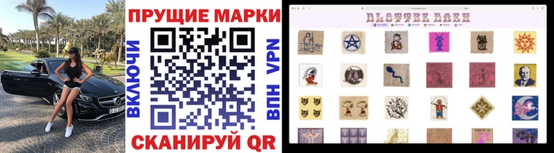 Марки 25I-NBOMe 1,5мг Добрянка