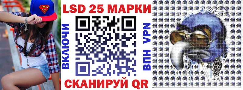 omg ССЫЛКА  Добрянка  Марки 25I-NBOMe 1,5мг 