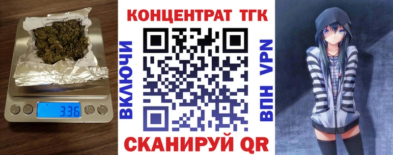 где можно купить   Добрянка  ТГК вейп 