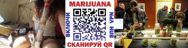 МАРИХУАНА White Widow  хочу   Добрянка 